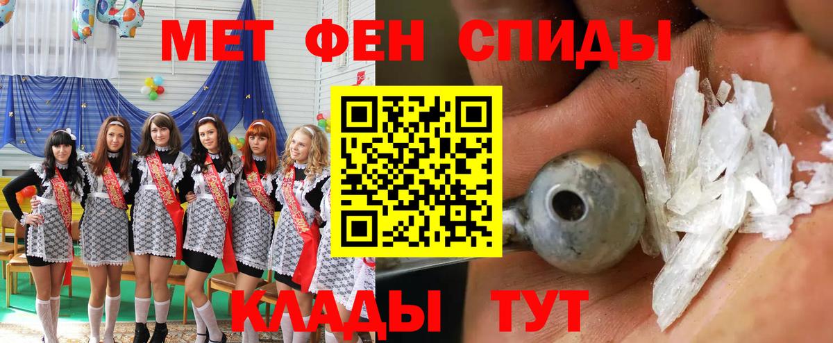 Курчатов  АМФ Premium  Амфетамин  Вход с VPN 