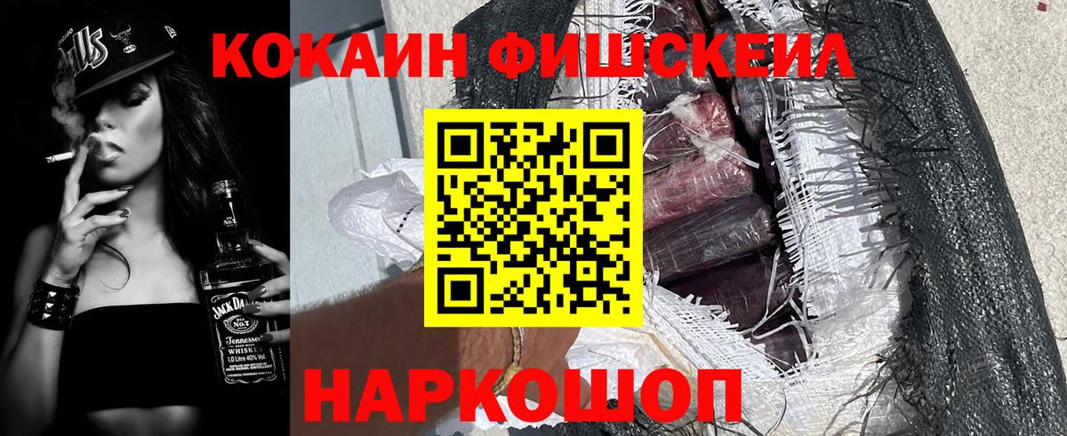 Cocaine Columbia Курчатов