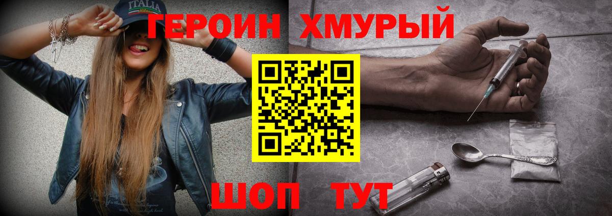  Кокаин Курчатов