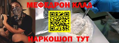 кокаин VHQ Ипатово