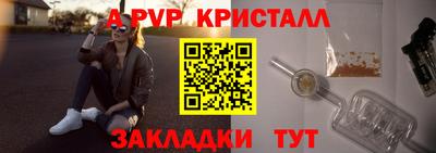 спайс Ирбит