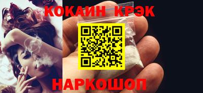 кокаин VHQ Ипатово