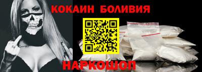 кокаин VHQ Ипатово