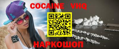 спайс Ирбит