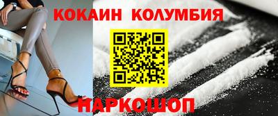 кокаин VHQ Ипатово