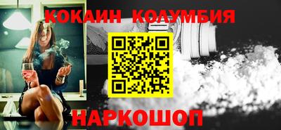 кокаин VHQ Ипатово