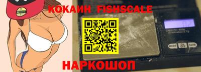 спайс Ирбит