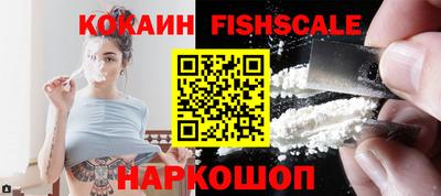 кокаин VHQ Ипатово