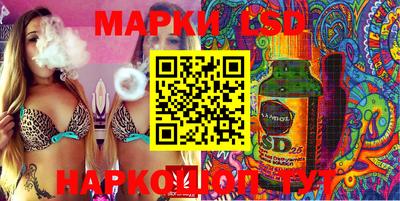 тгк Изобильный
