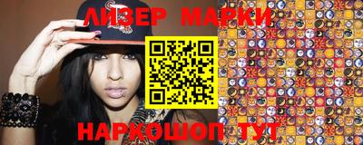 спайс Ирбит