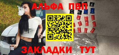 спайс Ирбит