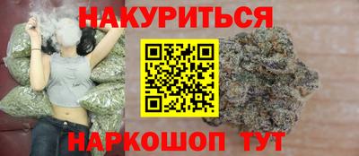 спайс Ирбит