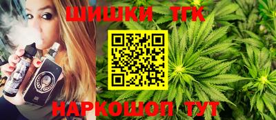 тгк Изобильный