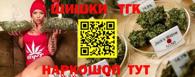 тгк Изобильный