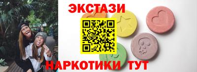 тгк Изобильный