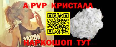 спайс Ирбит