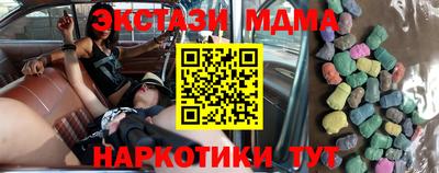 кокаин VHQ Ипатово
