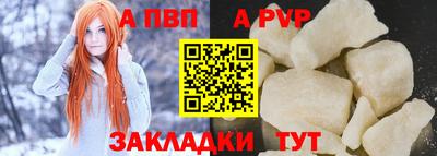 спайс Ирбит