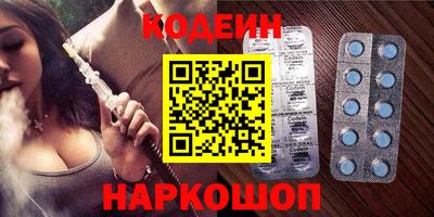 кокаин VHQ Ипатово