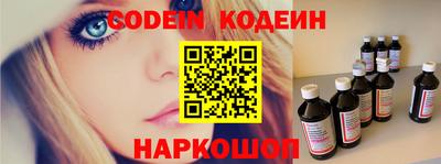 кокаин VHQ Ипатово