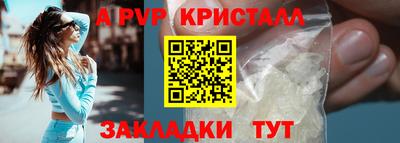 спайс Ирбит