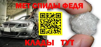 спайс Ирбит
