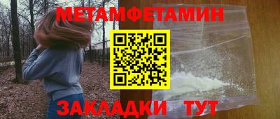 спайс Ирбит