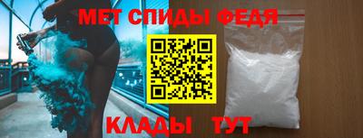 кокаин VHQ Ипатово