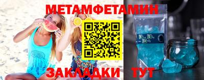 спайс Ирбит