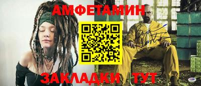 спайс Ирбит
