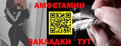 спайс Ирбит