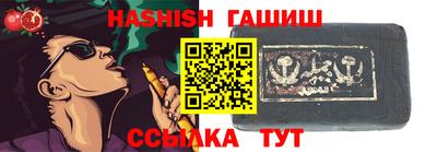 кокаин VHQ Ипатово