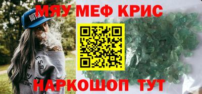 спайс Ирбит