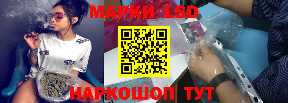 Курчатов  LSD-25 экстази ecstasy  Вход с VPN 
