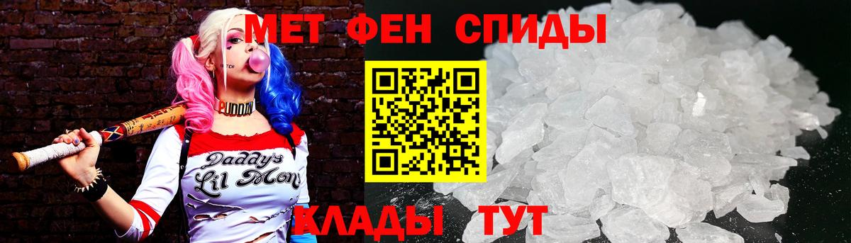 Курчатов  МЕТАМФЕТАМИН Methamphetamine  Вход с VPN 