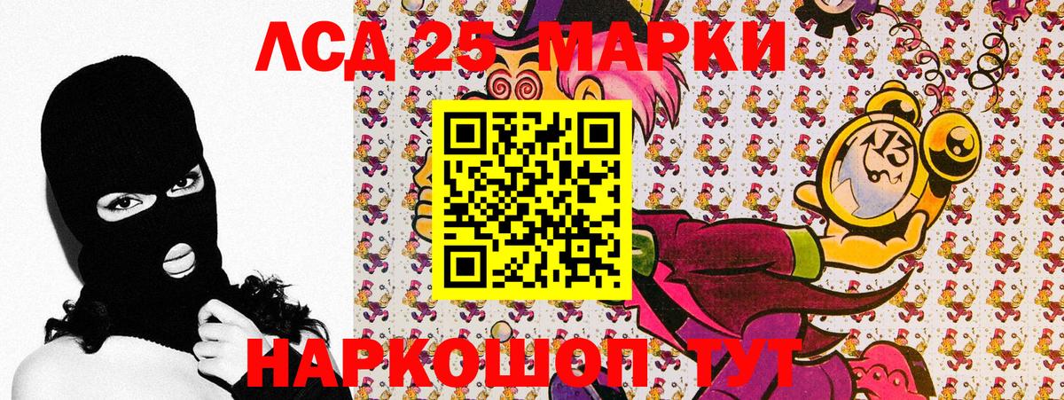 Марки N-bome 1,8мг  Марки NBOMe  Курчатов  Вход с VPN 