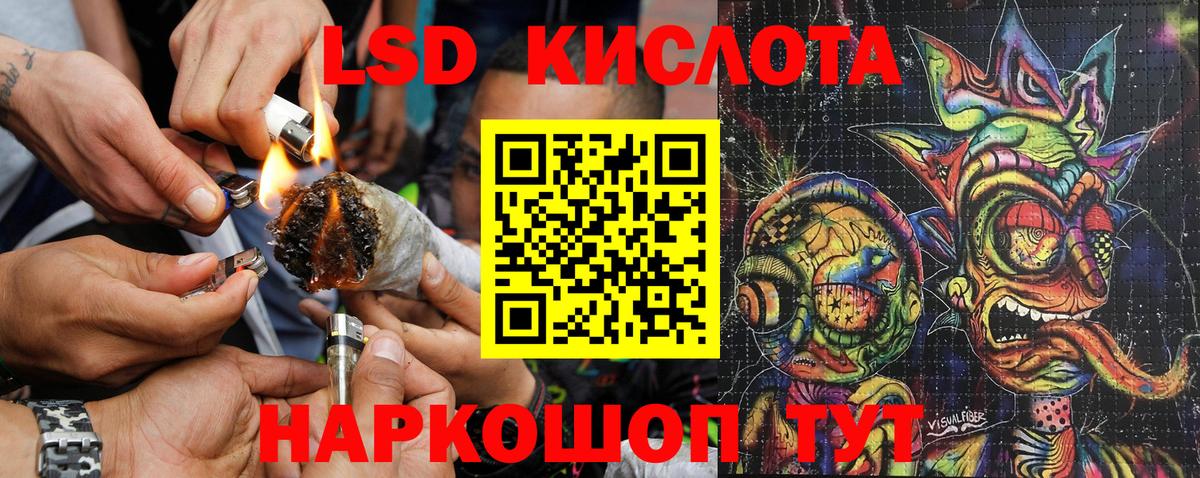 Курчатов  Экстази  Codein  Меф МЯУ МЯУ   Вход с VPN  МАРИХУАНА  Гашиш 